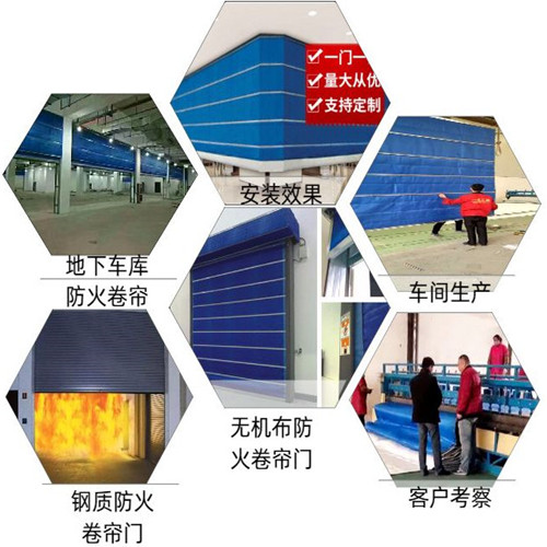 防火卷帘门